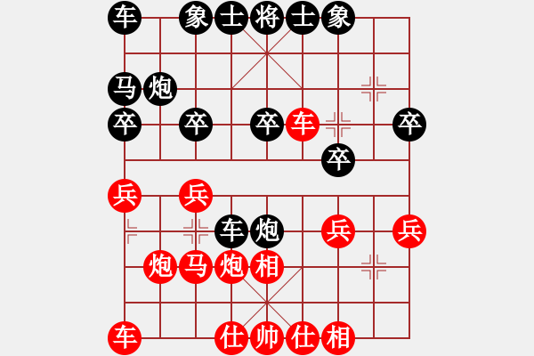 象棋棋譜圖片：[天下]誰與我友[黑] -VS- 蒼穹碧海曙光[紅] - 步數(shù)：20 