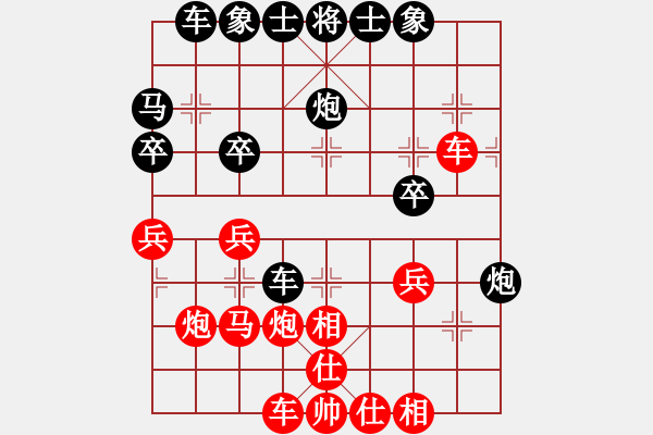 象棋棋譜圖片：[天下]誰與我友[黑] -VS- 蒼穹碧海曙光[紅] - 步數(shù)：30 