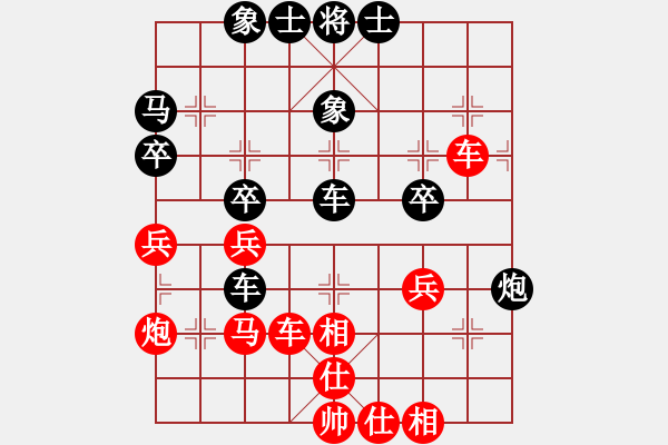 象棋棋譜圖片：[天下]誰與我友[黑] -VS- 蒼穹碧海曙光[紅] - 步數(shù)：40 