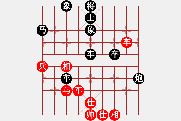 象棋棋譜圖片：[天下]誰與我友[黑] -VS- 蒼穹碧海曙光[紅] - 步數(shù)：50 