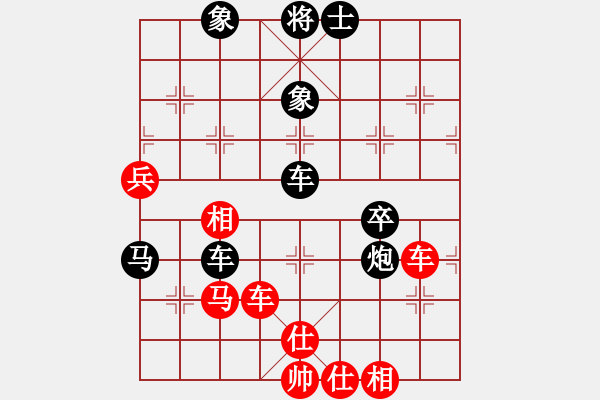 象棋棋譜圖片：[天下]誰與我友[黑] -VS- 蒼穹碧海曙光[紅] - 步數(shù)：70 