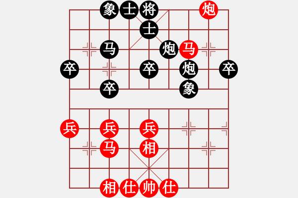 象棋棋譜圖片：陳永俊先負(fù)趙和平 - 步數(shù)：37 