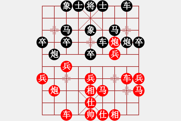 象棋棋譜圖片：KOK[614873380] -VS- 荒唐者論[2216899965] - 步數(shù)：30 