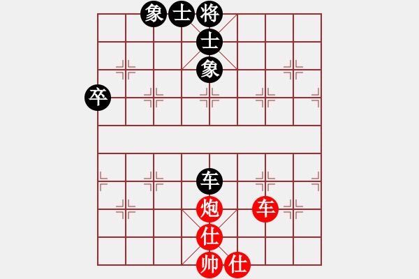 象棋棋譜圖片：KOK[614873380] -VS- 荒唐者論[2216899965] - 步數(shù)：90 