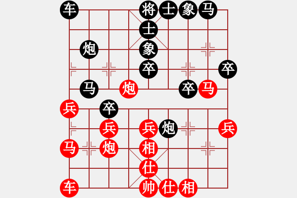 象棋棋譜圖片：瓜瓜是蛋蛋(日帥)-負(fù)-司令(無(wú)上) - 步數(shù)：30 