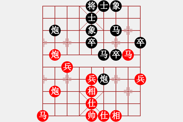 象棋棋譜圖片：瓜瓜是蛋蛋(日帥)-負(fù)-司令(無(wú)上) - 步數(shù)：40 