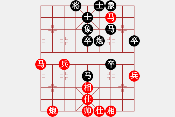 象棋棋譜圖片：瓜瓜是蛋蛋(日帥)-負(fù)-司令(無(wú)上) - 步數(shù)：50 