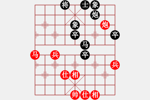 象棋棋譜圖片：瓜瓜是蛋蛋(日帥)-負(fù)-司令(無(wú)上) - 步數(shù)：60 