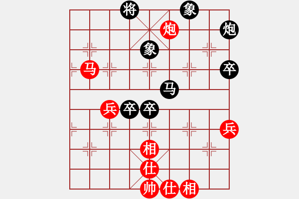 象棋棋譜圖片：瓜瓜是蛋蛋(日帥)-負(fù)-司令(無(wú)上) - 步數(shù)：70 