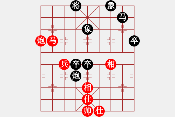 象棋棋譜圖片：瓜瓜是蛋蛋(日帥)-負(fù)-司令(無(wú)上) - 步數(shù)：80 