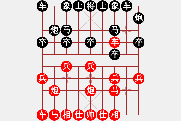 象棋棋譜圖片：急中兵 - 步數(shù)：13 