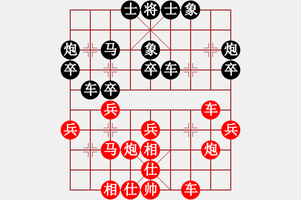 象棋棋譜圖片：天龍鬼腳七(天罡)-和-剃刀曲(電神) - 步數(shù)：30 