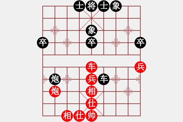 象棋棋譜圖片：天龍鬼腳七(天罡)-和-剃刀曲(電神) - 步數(shù)：50 