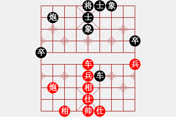 象棋棋譜圖片：天龍鬼腳七(天罡)-和-剃刀曲(電神) - 步數(shù)：57 