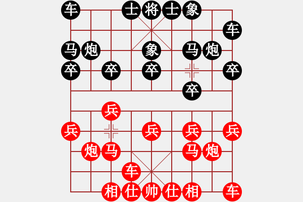 象棋棋谱图片：我有番两度(日帅)-和-广东特大(日帅) - 步数：10 