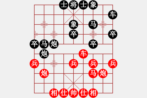 象棋棋谱图片：我有番两度(日帅)-和-广东特大(日帅) - 步数：30 