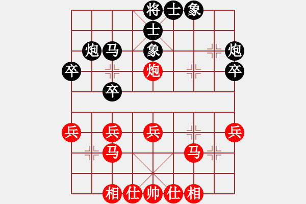 象棋棋譜圖片：范思遠(yuǎn)         先和 李少庚         - 步數(shù)：34 