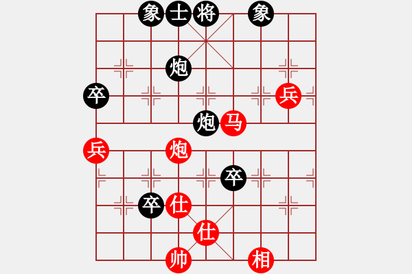 象棋棋譜圖片：情緣淺自深(9段)-負(fù)-緣份守望久(至尊) - 步數(shù)：100 