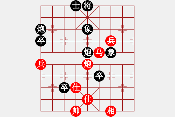 象棋棋譜圖片：情緣淺自深(9段)-負(fù)-緣份守望久(至尊) - 步數(shù)：108 