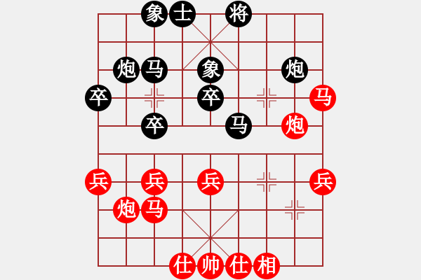 象棋棋譜圖片：情緣淺自深(9段)-負(fù)-緣份守望久(至尊) - 步數(shù)：30 