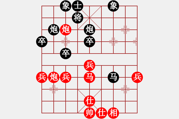 象棋棋譜圖片：情緣淺自深(9段)-負(fù)-緣份守望久(至尊) - 步數(shù)：50 