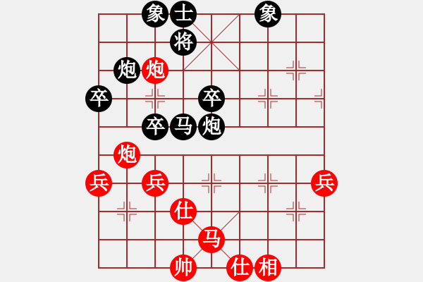 象棋棋譜圖片：情緣淺自深(9段)-負(fù)-緣份守望久(至尊) - 步數(shù)：60 