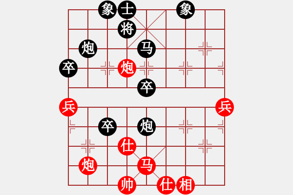 象棋棋譜圖片：情緣淺自深(9段)-負(fù)-緣份守望久(至尊) - 步數(shù)：70 