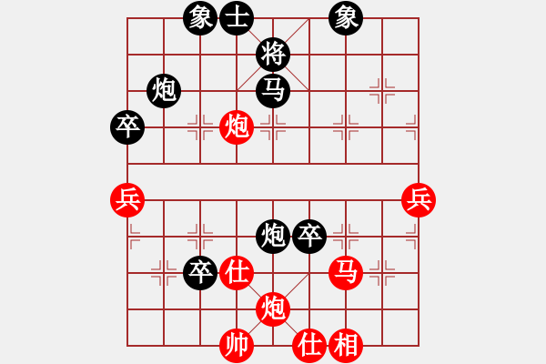 象棋棋譜圖片：情緣淺自深(9段)-負(fù)-緣份守望久(至尊) - 步數(shù)：80 