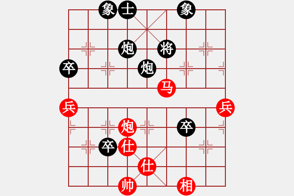 象棋棋譜圖片：情緣淺自深(9段)-負(fù)-緣份守望久(至尊) - 步數(shù)：90 