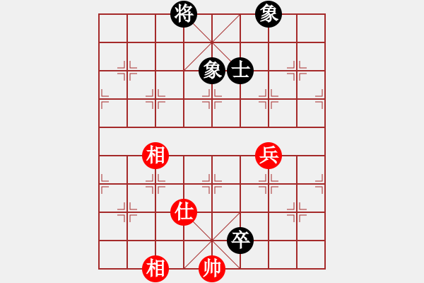 象棋棋譜圖片：列炮局（旋風14層拆棋）和棋 - 步數(shù)：140 