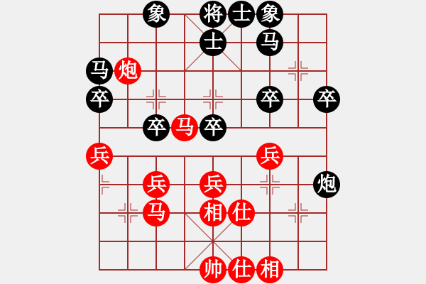 象棋棋譜圖片：列炮局（旋風14層拆棋）和棋 - 步數(shù)：40 