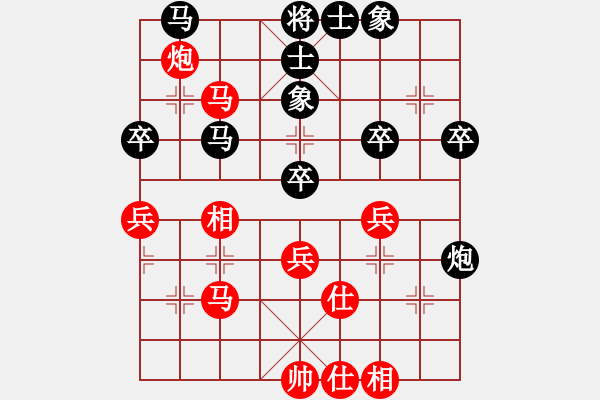 象棋棋譜圖片：列炮局（旋風14層拆棋）和棋 - 步數(shù)：50 