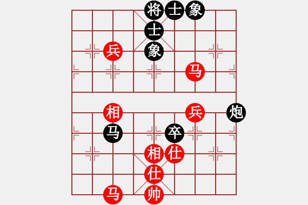 象棋棋譜圖片：列炮局（旋風14層拆棋）和棋 - 步數(shù)：80 