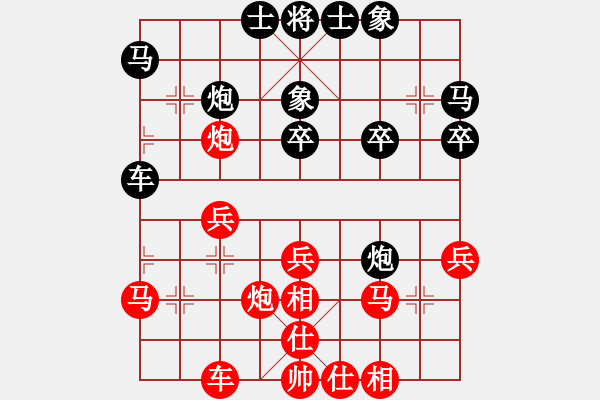 象棋棋譜圖片：復盤172 - 步數(shù)：30 