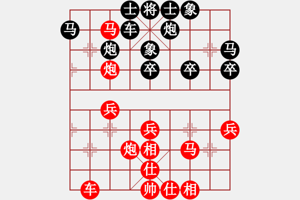 象棋棋譜圖片：復盤172 - 步數(shù)：40 