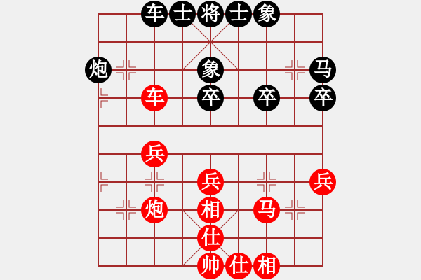 象棋棋譜圖片：復盤172 - 步數(shù)：50 