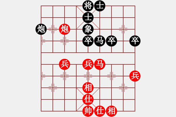 象棋棋譜圖片：復盤172 - 步數(shù)：60 