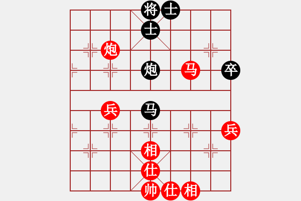 象棋棋譜圖片：復盤172 - 步數(shù)：70 