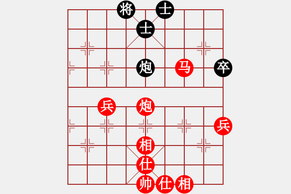 象棋棋譜圖片：復盤172 - 步數(shù)：73 