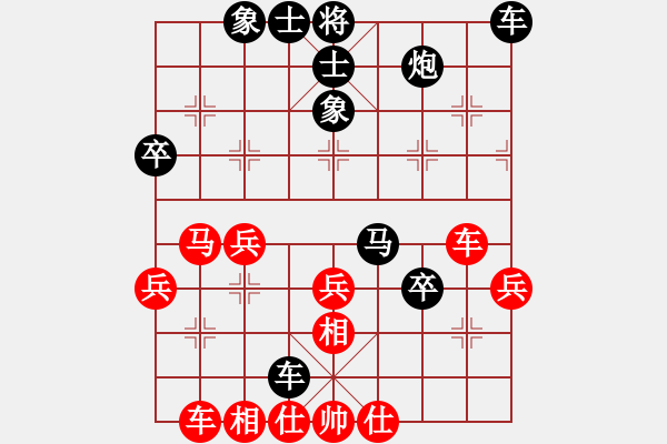 象棋棋譜圖片：丫丫爸爸（業(yè)6-3） 先負(fù) bbboy002（業(yè)6-3） - 步數(shù)：40 