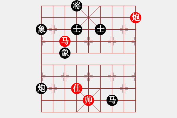 象棋棋譜圖片：網上行(7段)-負-燕子飛(6段) - 步數：170 