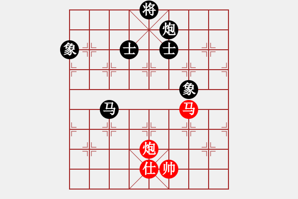 象棋棋譜圖片：網上行(7段)-負-燕子飛(6段) - 步數：210 