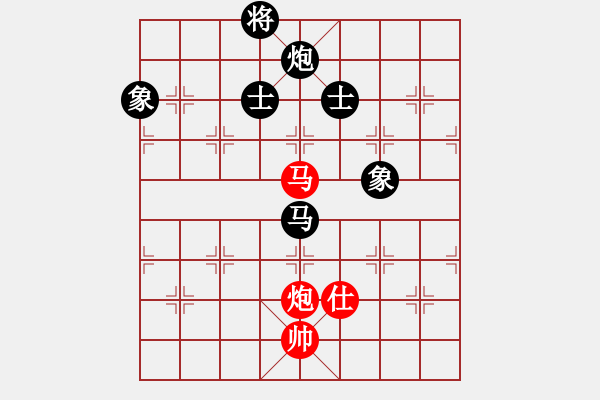 象棋棋譜圖片：網上行(7段)-負-燕子飛(6段) - 步數：220 