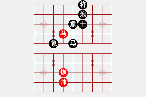 象棋棋譜圖片：網上行(7段)-負-燕子飛(6段) - 步數：240 