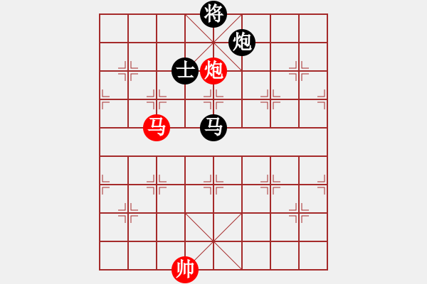 象棋棋譜圖片：網上行(7段)-負-燕子飛(6段) - 步數：250 