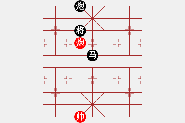 象棋棋譜圖片：網上行(7段)-負-燕子飛(6段) - 步數：260 