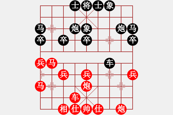 象棋棋譜圖片：網上行(7段)-負-燕子飛(6段) - 步數：30 