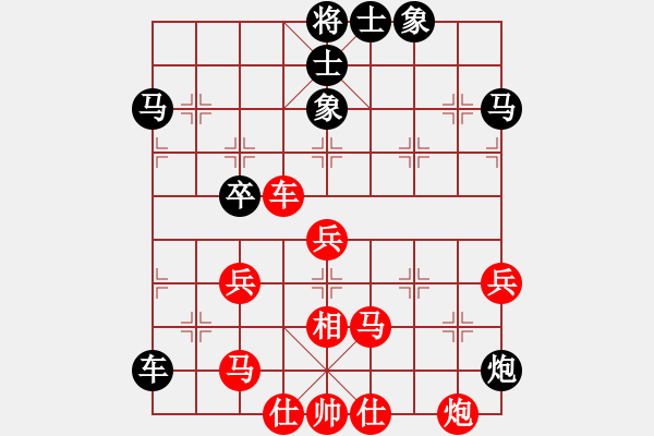 象棋棋譜圖片：網上行(7段)-負-燕子飛(6段) - 步數：50 