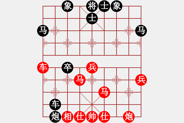 象棋棋譜圖片：網上行(7段)-負-燕子飛(6段) - 步數：60 