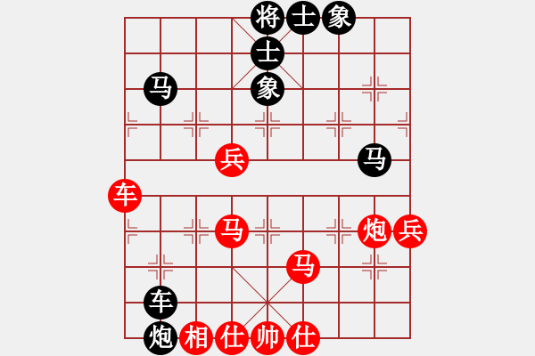 象棋棋譜圖片：網上行(7段)-負-燕子飛(6段) - 步數：70 